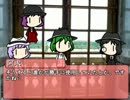 【ゆっくり】幻想郷文芸部のクトゥルフ神話TRPG【Homecoming・5】