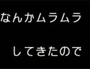 【ポケモンBW2】なんかムラムラしてきたから３発目【実況】