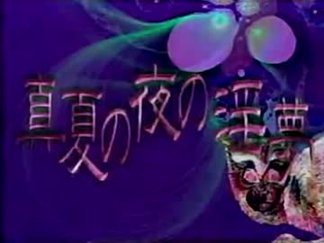 誘拐レイプ！勇者と化したおじさん.DBM