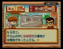【実況】パワポケ7 大正冒険奇譚編でシュッシュとオールＡ育成 part2
