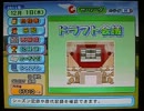 ペナント実況プレイ part23【超ノンケ冒険記☆めざせポケモンマスター2!】