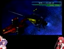 【ゆっくり実況】TEAM.R.E.D「A5-2」【GジェネOW】:Part.21