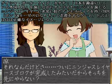 【卓M@S×ニンジャスレイヤー】アイドル達がニンジャスゴロク