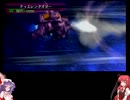 【ゆっくり実況】TEAM.R.E.D「A5-3」【GジェネOW】:Part.22