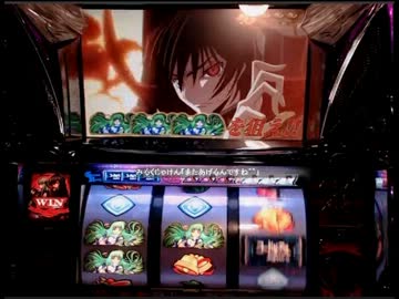 ギアスラッシュ　2回目