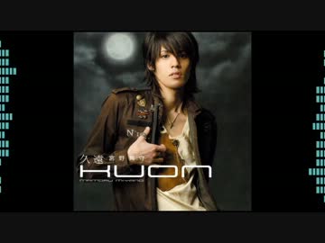 【宮野 真守】久遠【自作オケ】