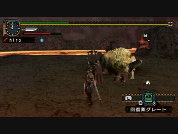 【MHP2G】 G級訓練 ラージャン 太刀 ４：０６
