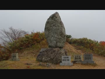 【酷道ラリー】岐阜・福井環状コース その３