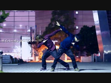 【キョーZ】サイバーサンダーサイダー 踊ってみた【夜光】