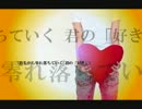【need】にどラボで泣キ虫カレシ歌ってみようよ