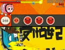 osu！　マトリョシカ