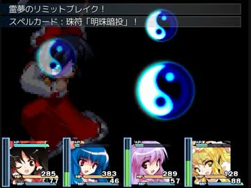 東方神衛騎士 part2