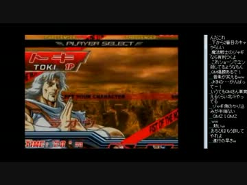 【夜万博】 北斗の拳 2/2 2012.11.23