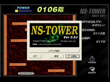 【ゆっくり実況】NS-TOWER（むずかしい） 100階までゆっくり登る