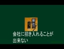 ルミエール　ロト6イカサマ情報詐欺