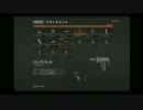 鼻づまりの戦場　COD:BO2　その2