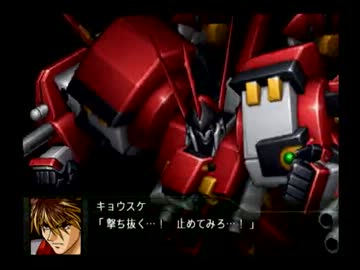 第二次スーパロボット大戦ogに備えて実況してみた Og2編 Part45 1 ニコニコ動画