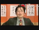 #08「金と女」～新春３時間SP～