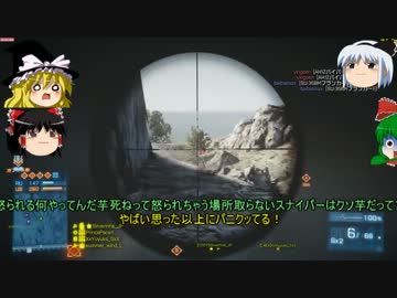 ゆっくり新兵が行くBF3→act23