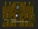 FFシリーズ制覇の旅　FF6　【実況プレイ】 Part.40