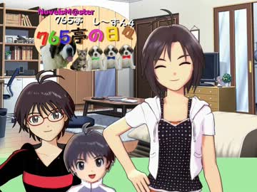 ＜７６５亭４期＞７６５亭の日々　第２１話　真の長い　一日後編