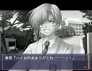 【CLANNAD DNML】ヒカリニナル 第七章 光(4/4)