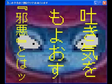 王の中の王が幻想入りⅡ　第三部予告　その２