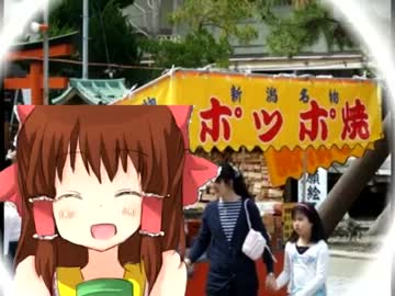 ぽっぽぽ神社.nzm