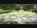 グレイスクエスト　チューリンゲン湖畔の招かれざる客