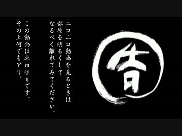 【卓m@s】呑気屋達の珍妙な冒険11-4【S.W2.サタスペ】