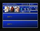 【実況】世界を救うのは酒のつまみ【FF7】 part 5