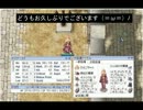 【RO】モスコで青ハブカンストしてみた～再臨詔～