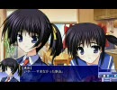 秋色謳華 プレイ動画　1ミリ育った金魚のツバサ　前半