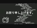 就活を体験できる神社作ってみた