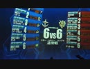 【火曜日？時報】 RCB66 12/11/22 その3