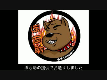 【大人の】ぽち助がレストアしてみる その1【おもちゃ】