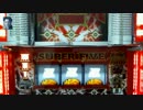 [SUPER]　超5　[FIVE]　part3