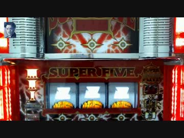 [SUPER]　超5　[FIVE]　part3