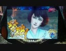 CR戦国BASARA3～実機配信～13戦目 東軍確変ver.