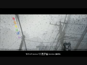 微修正【歌ってみた】夕立のりぼん【しろにゃんこ】