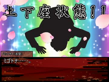 ゲイシャガール・うぃず・みこさまっ！　1-06