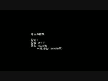[SUPER]　超5　[FIVE]　part4