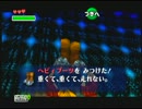 一人暮らしの楽しさを妹に伝えるべく時のオカリナ裏を実況プレイpart6