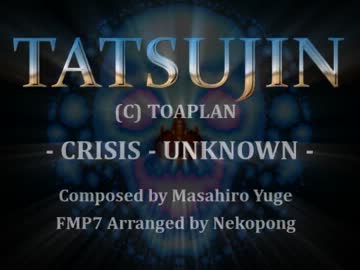 TATSUJINのボスBGM（+最終面BGM）をFM音源＋PCMでアレンジしてみた