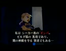 【実況】とりあえず縛られながら世界救うわpart26【時のオカリナ】