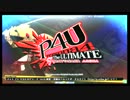 11月18日 東京レジャーランド2号店 #P4U PSR600以下大会 Part1