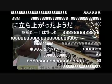 【三橋貴明 ft.クルーンＰ】有楽町駅前「イトシア」前　2012.11.24