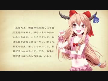 【東方】東方交換日記8【東方手書き劇場】