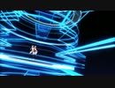 【MMD】　ゆきまこで　galaxias