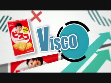 Visco!!!!!!!!!!!
